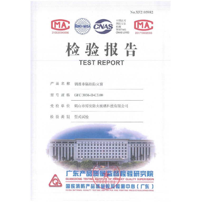 鋼質非隔熱防火窗GFC 3036-D-C3.00