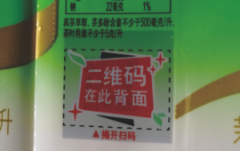 PVC/PET/PE熱封標簽樣品