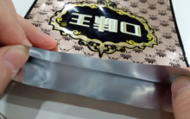 易撕線激光打標樣品