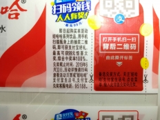 激光打標(biāo)機(jī)與熱收縮膜的融合 讓你愛上貼標(biāo)簽