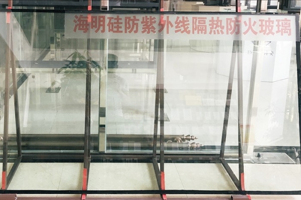 圖片關鍵詞 防火玻璃