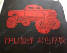 超級激光打標(biāo)機(jī)用于刻字膜服裝標(biāo)雕刻的技術(shù)優(yōu)勢