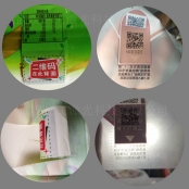 塑料收縮標簽撕裂線激光打孔機 孔徑大小均勻可調(diào)