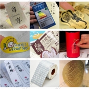 新型不干膠激光模切機 替代傳統(tǒng)刀模 免建模異型模切更快捷