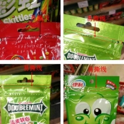 食品包裝袋易撕線激光切割機 讓包裝自己說話