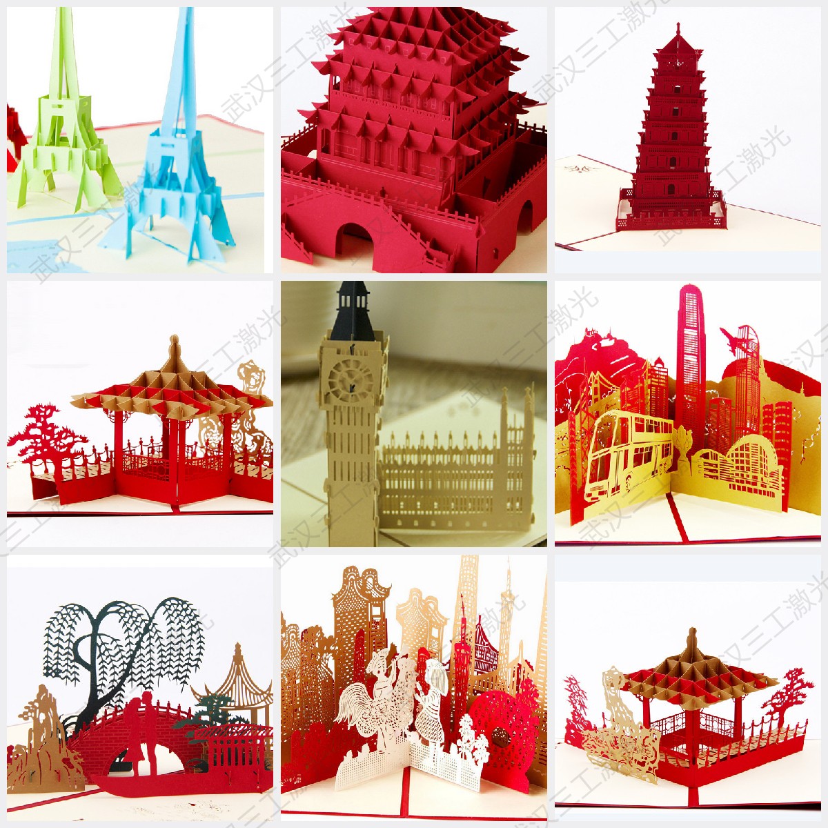 1631863676354643.jpg 紙工藝品鏤空.jpg