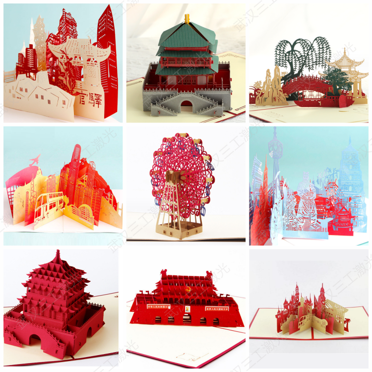 1714354442770857.png 10-3D建筑剪影-加水印.png