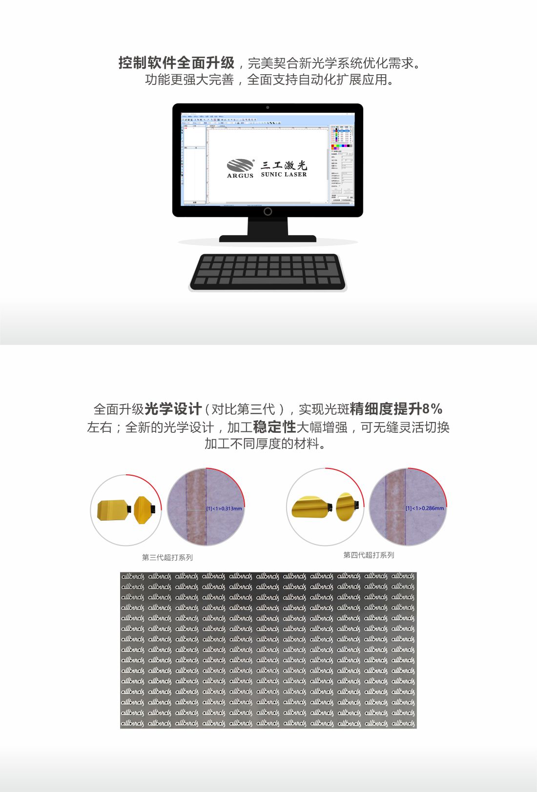 2025. 第四代超打3.jpg